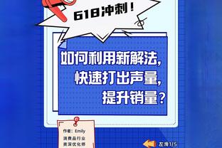 活力无限！威少8中5贡献14分11板6助2断1帽 关键时刻连续建功