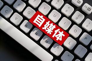 雷竞技官网ios下载截图3