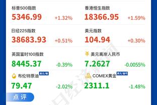 半岛综合app能下载嘛截图2